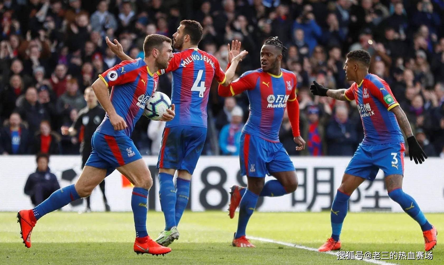 敢于挑战防 敢于挑战防