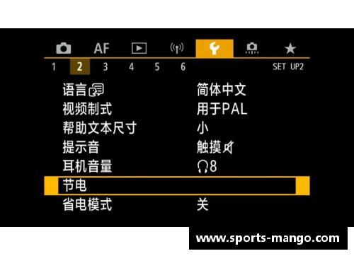 掌握体育明星手势的转场技巧 视频教学完全指南